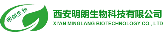 西安明朗生物科技有限公司
